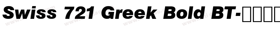 Swiss 721 Greek Bold BT字体转换